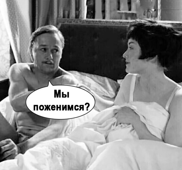 Но это вообще еще не точно