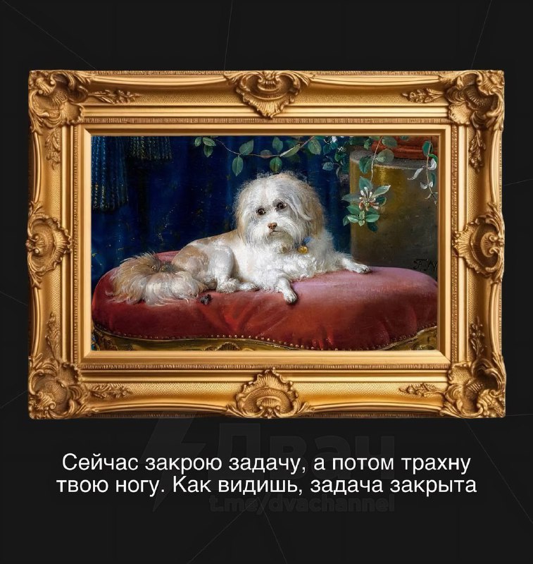 Забирайте эти картинки на случай важных переговоров с коллегами
К понедельнику готовы