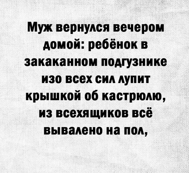 Наглядный пример😅