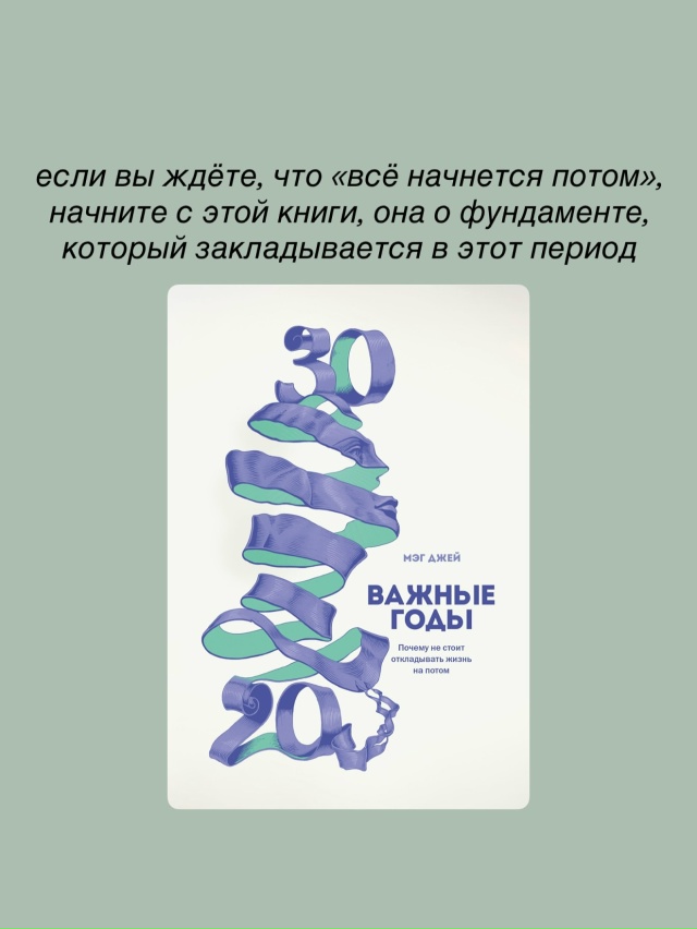 Что бы вы добавили в список?