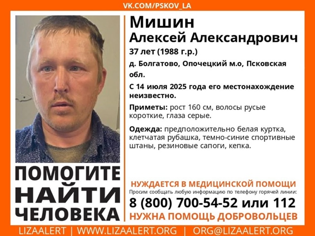 Если кто-то видел его , прошу сообщить по номеру телефо?...