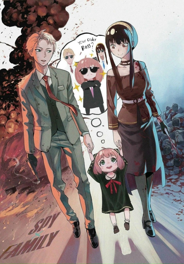 Опасная семейка