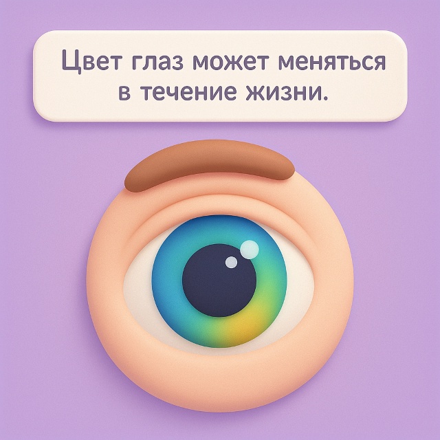 Глаза, которые живут своей историей 👁✨
Цвет глаз мож?...