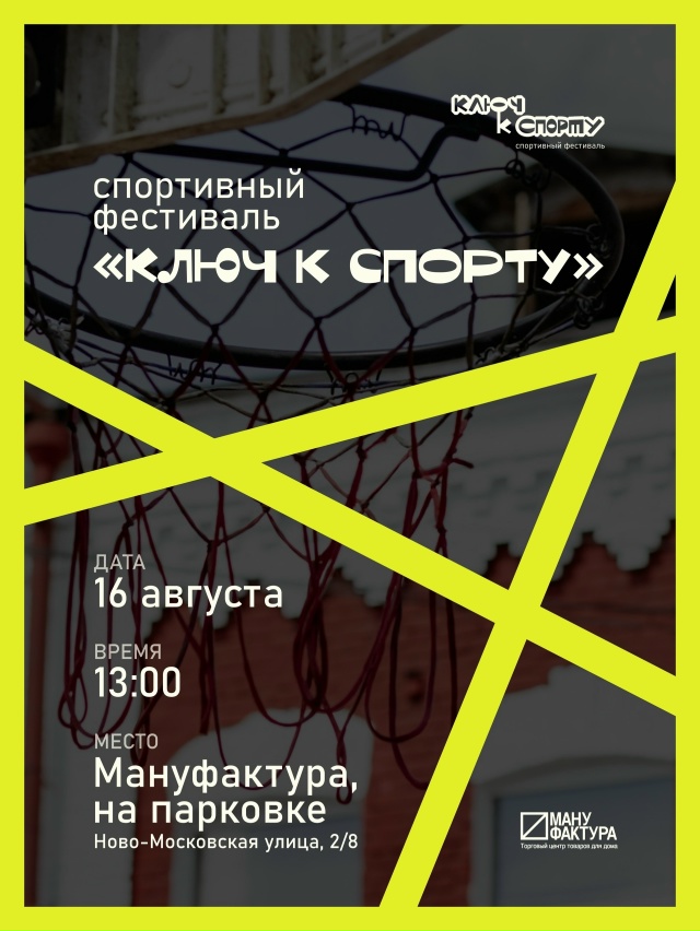 Смоленск, радуем вас! 🥊🏓⚽
Такого спортивного праздн...