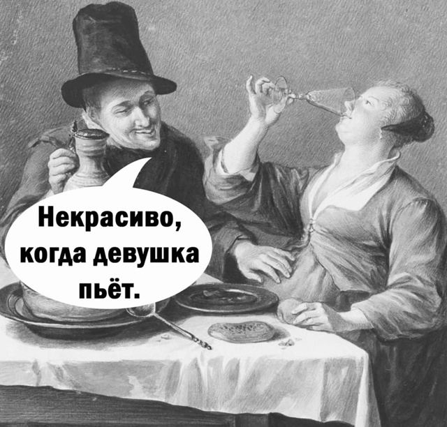 Так что лучше бы молчал)