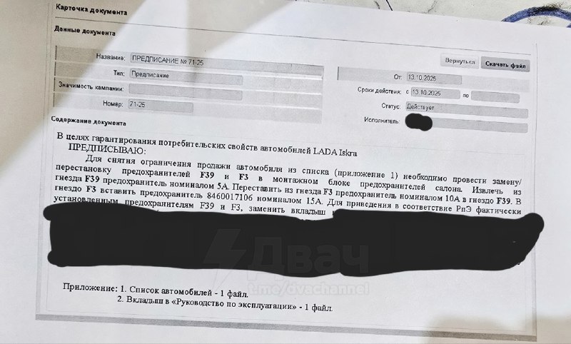 Наберите воздуха: у новых Lada Iskra массово отказывает электроника из-за… перепутанных предохраните