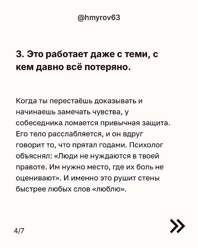 Это гениально!