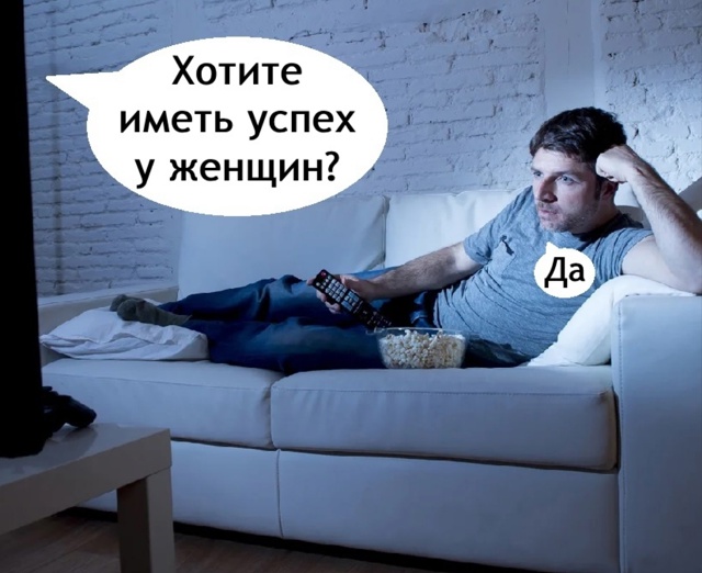 Кругом как всегда один обман