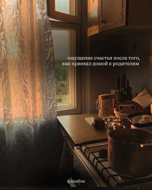 Ощущения с сильным послевкусием