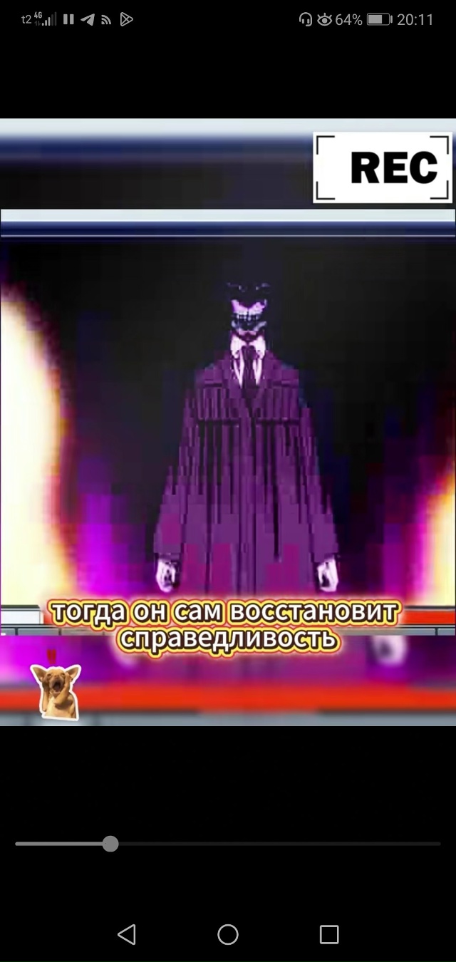 #Что_за_аниме