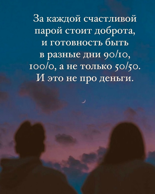 Счастье не всегда дается просто..