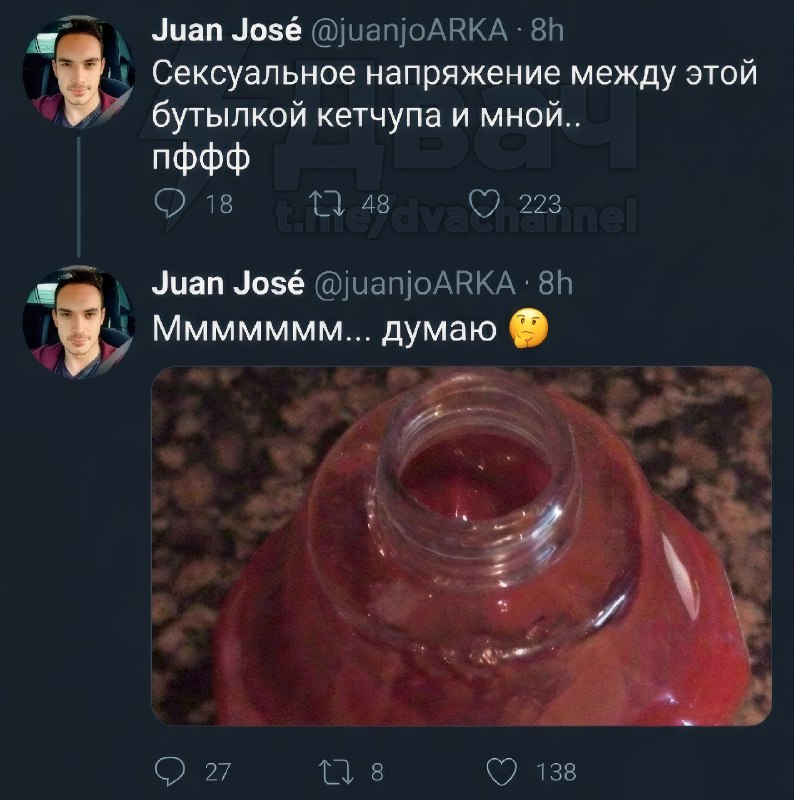 Трагедия в 4 актах