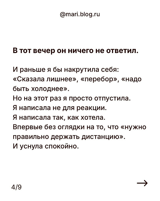 В этом мире есть люди, которые на твоей стороне❤