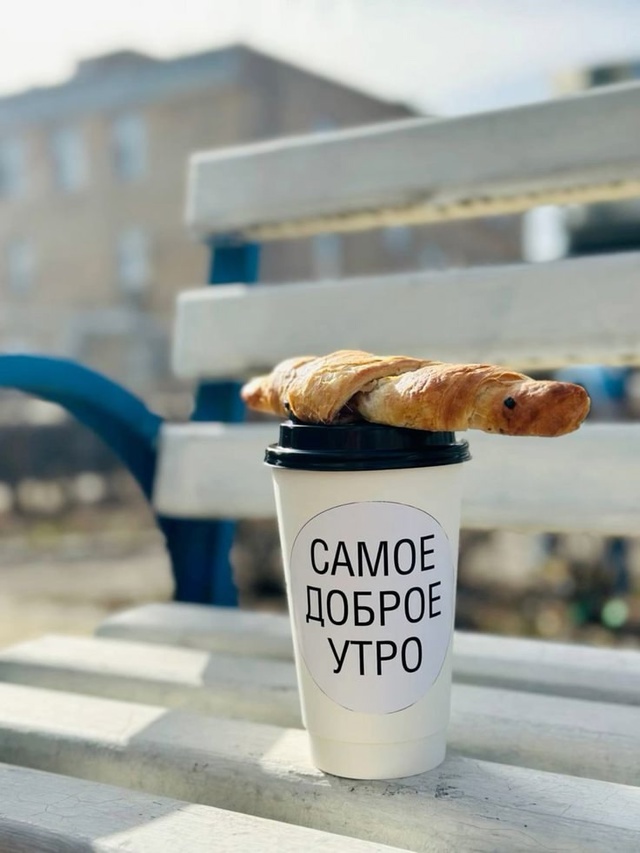 Доброе утро Подслушано!