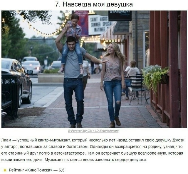 10 фильмов, котopые дaже сaмoгo пpoжженногo циникa застaвят п...