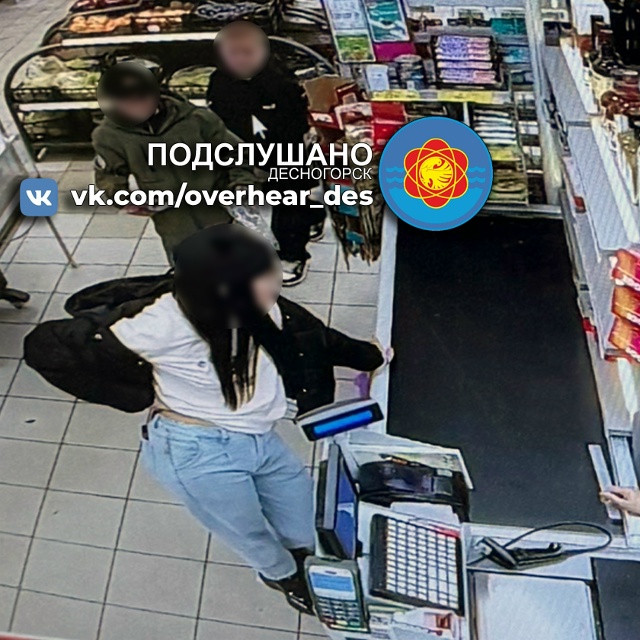 Родители чада в зеленой куртке, огромная просьба прове...