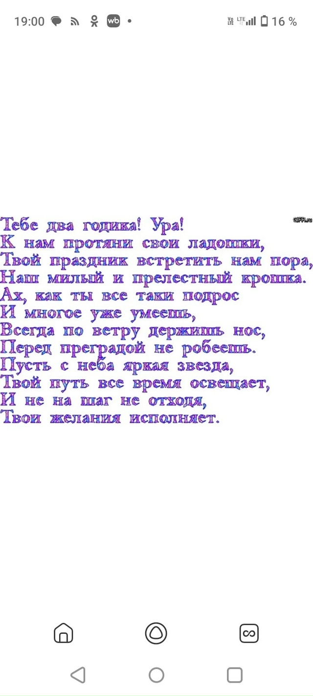 С днём рождения наш любимый сыночек!!!