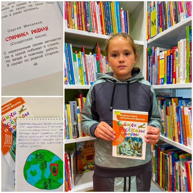 📗Сотрудники и юные читатели Детской библиотеке имени...