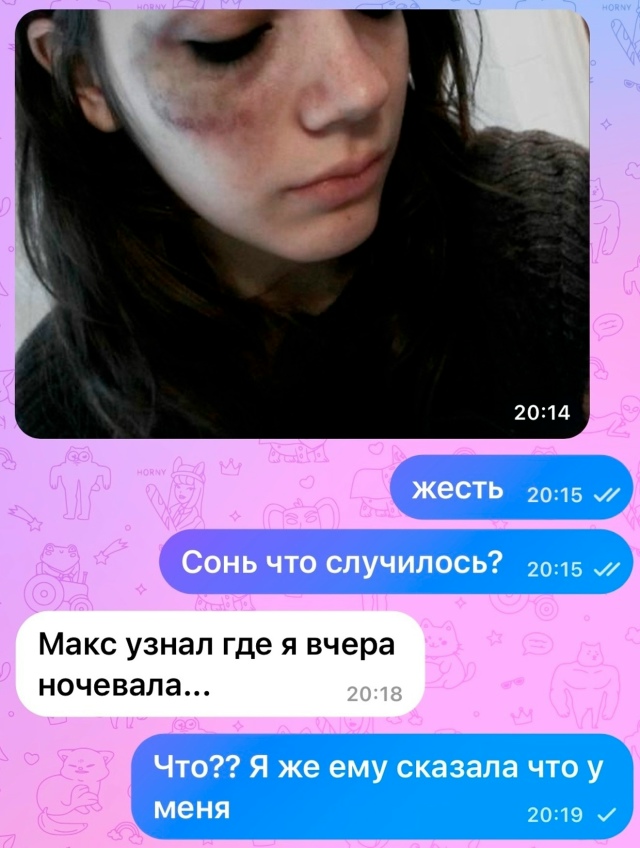 😳 Парень нашел интим бывшей
Сервис RedFlag показывает то...