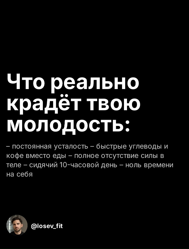 Отличная мотивация 40 🙂👌🤩🤓🍂