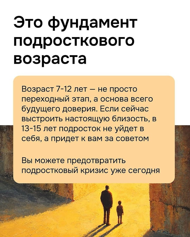 Тот самый нежный возраст ребенка, когда в нем начинают ...