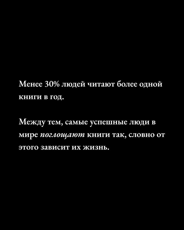 Если вы хотите построить лучшую жизнь, начните с того, ?...
