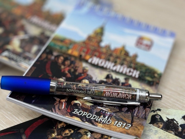 В Можайском КДЦ состоялась первая туристическая выста...