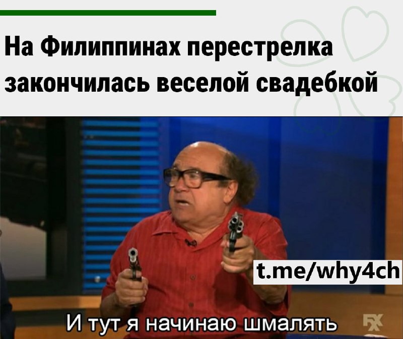 Стрелять начали две противоборствующие военизированные группировки, когда выяснилось, что 21-летняя
