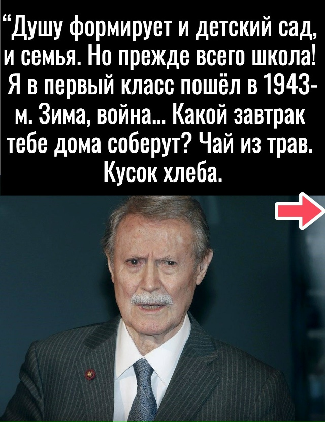 Золотые слова от Юрия Соломина
