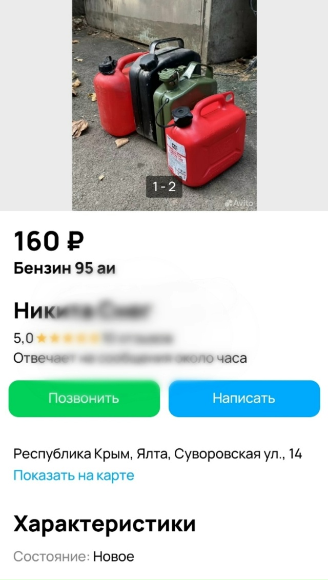 Кто там защищал этих, ездящих на заднеприводных авто, с...