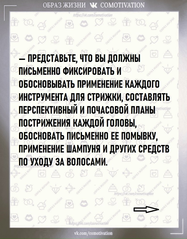 Увлекательная беседа вышла.