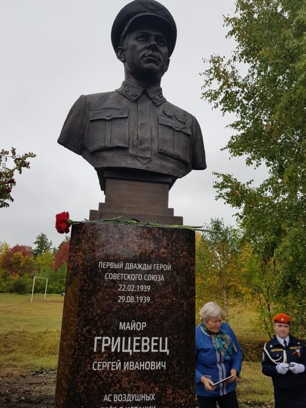 Путешествие по родному краю «Край родной, навек любим...