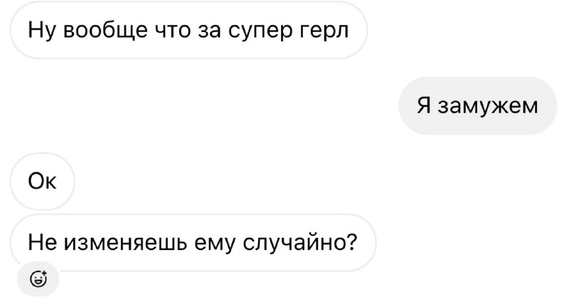 сразу поинтересовался