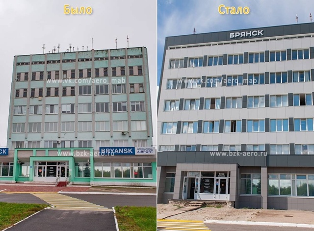 ‼️Реконструкция Международного аэропорта «Брянск» н...