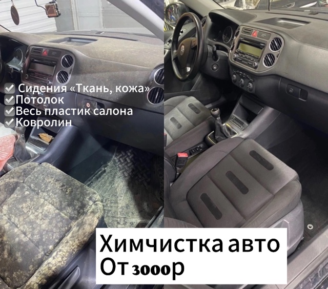 Удаляем царапины и пятна с вашего авто!
Рады пригласит...