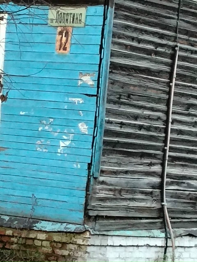 ⚡ Лопатина - помойка
Это просто безобразие!!! Школа ряд...