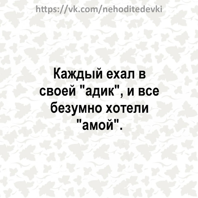 Как я их понимаю.