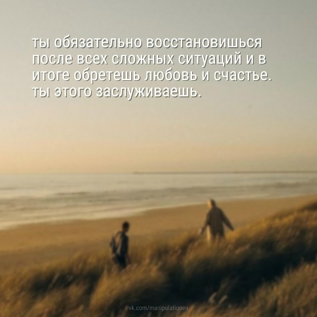 Это обязательно будет: