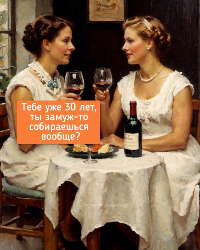 И так по кругу😅