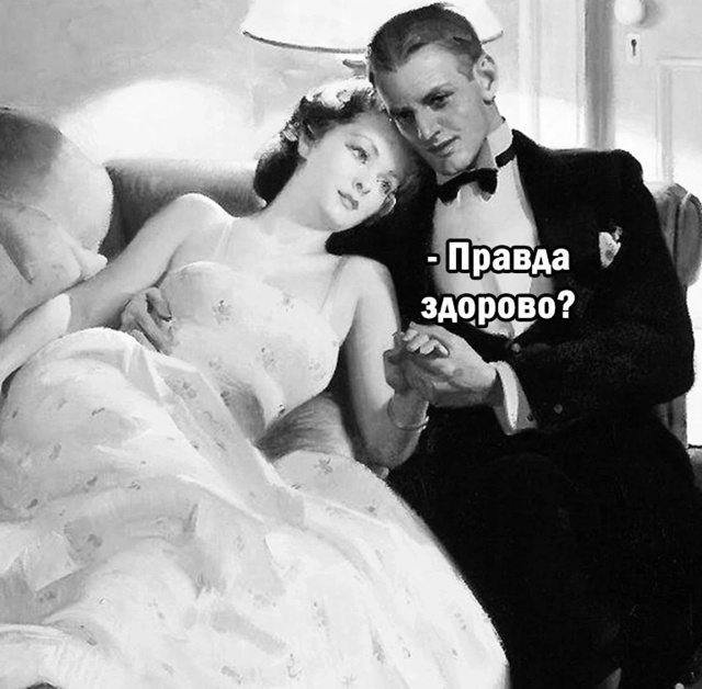 Он не знал границ
