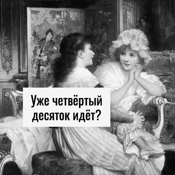 Действительно