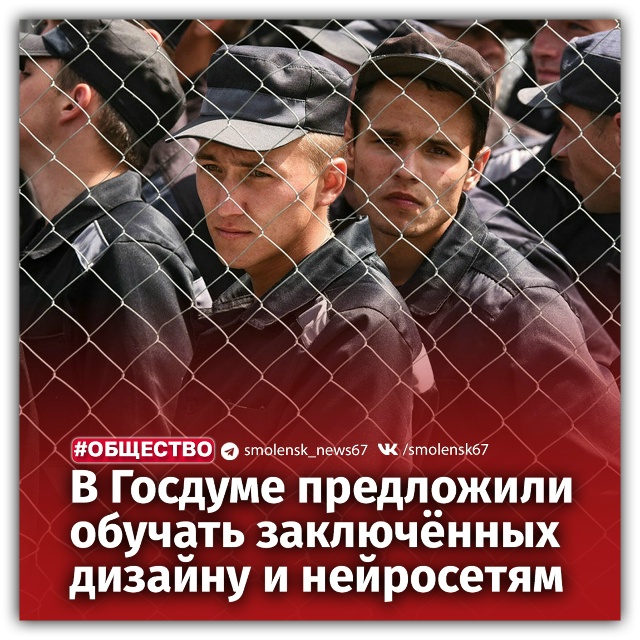 👉По мнению авторов проекта, это поможет сократить уро...