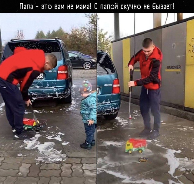 Большую машину помыли - надо и маленькую помыть 😂