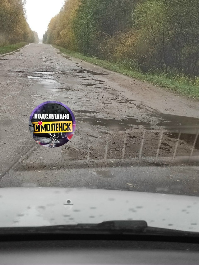 Вот такое письмо было представлено жителям д. М. Язовка...