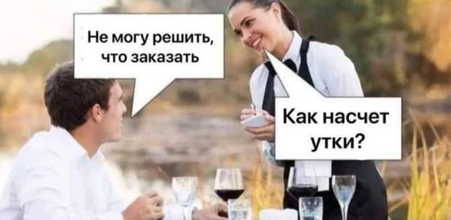 Упс