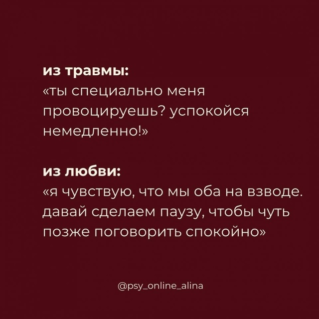 Важно знать...