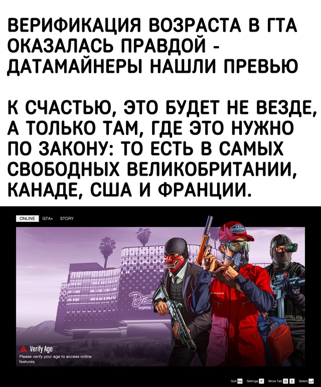 Недавно датамайнеры нашли в коде упоминание этой сист?...