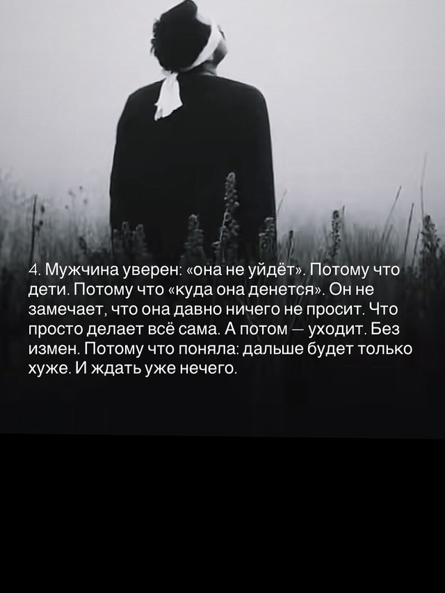 Строить семью это большой и нелегкий труд….хотите жит?...