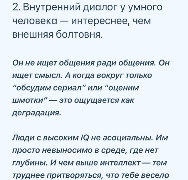 И вот почему..