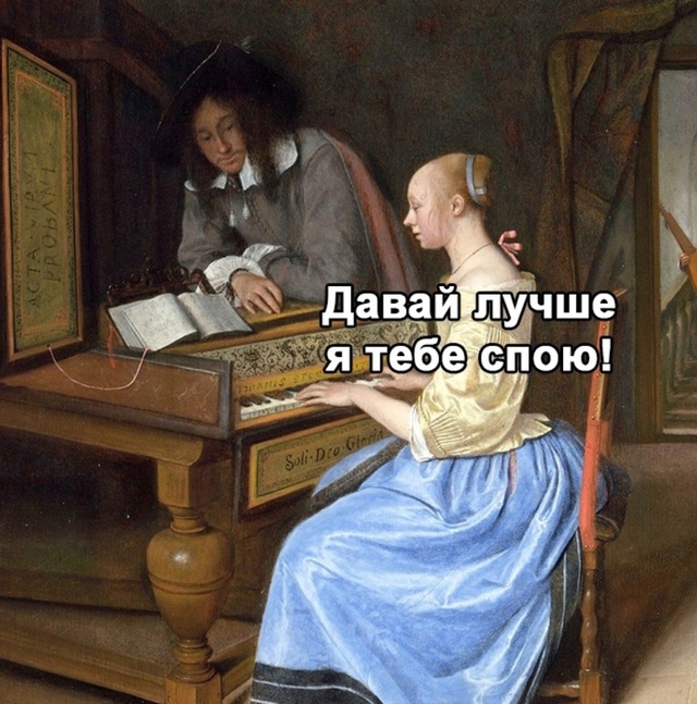 Музыка всегда решала